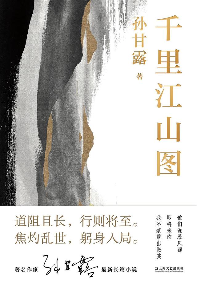 我珍视自己的愤怒，也珍视别人的愤怒 | 一周新书推荐