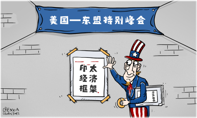 朝阳少侠：帮忙还是捣乱？六问美国“印太经济框架”