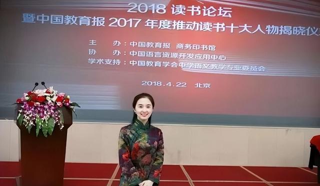 湖南女人，从“最美校长”，变身“文字小偷”，应不应该被原谅