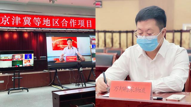 万邦云仓与民权县政府签约 共同打造RCEP最大农产品跨境交易体系