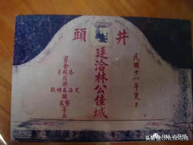 子承父业还是父凭子贵：福建同安林廷洽林金殿父子