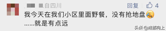 全国第二，成都露营太卷了，装备鄙视链浮出水面？