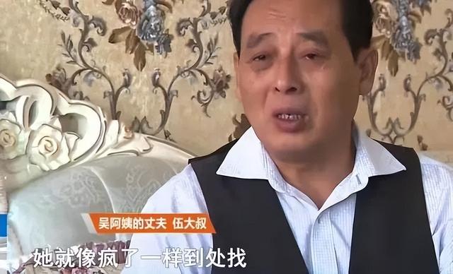 富商2岁儿子离奇失踪，32年后在农村找到，认亲时母亲痛哭:对不起