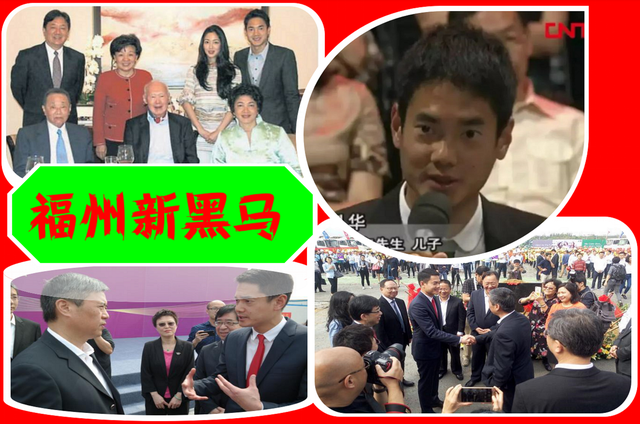 福州又“准80后黑马”：24岁闯社会，手握2家上市公司，市值533亿