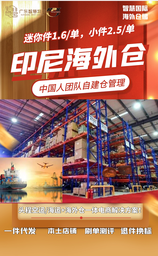 中国到新加坡海运专线