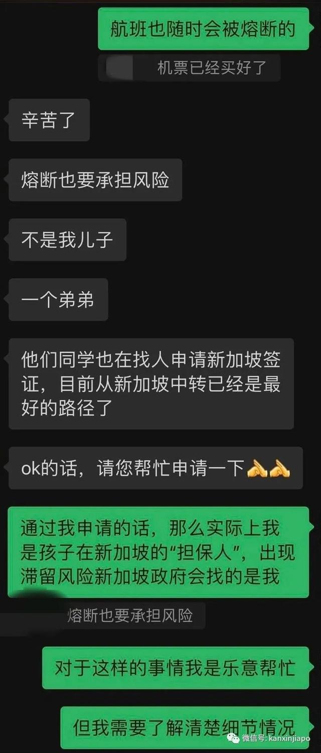 帮欧美“朋友”申请来新旅游签需谨慎，谨防诈骗、中介惹麻烦上身