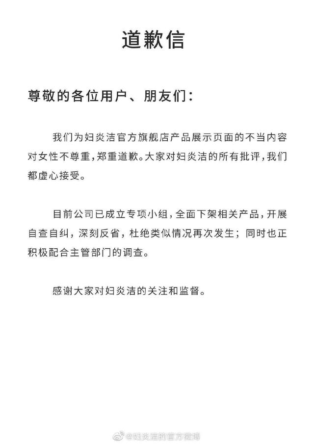 9点1氪｜B站回应裁员传闻；腾讯体育被曝调整组织架构；被指不尊重女性，妇炎洁道歉