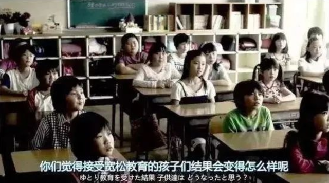 日本教育神话的崩塌，减负之后毁了一代人