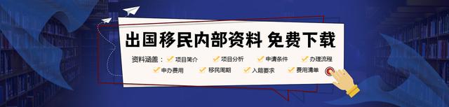 福州澳星出国：移民新加坡怎么样？新加坡自雇就业计划是什么？