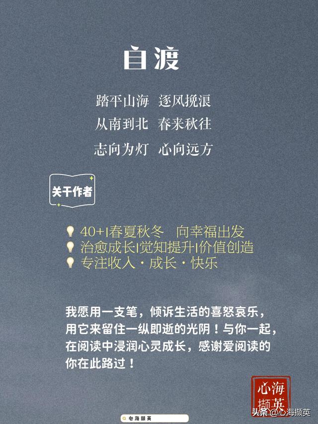 《请叫我总监》陆檬修得正果，苏维然投案自首，尤琪去狱中探监