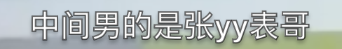 狗仔曝光汪小菲婚内出轨证据，涉及多位女子：他到底撒了多少谎？