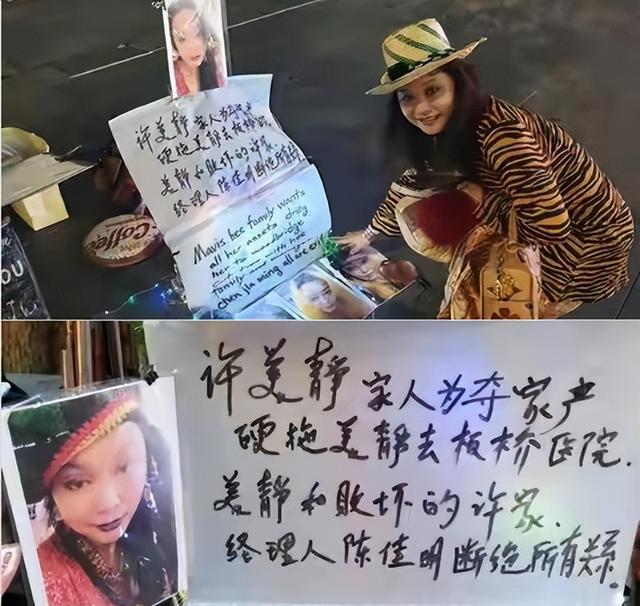 她是“下一个王菲”，被陈佳明欺骗2次，如今沦落到街头卖唱