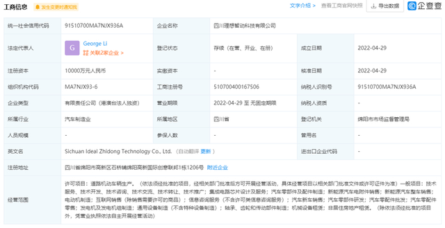 汽车周报｜新能源车补贴退坡或再延期；蔚来汽车在新加坡正式上市