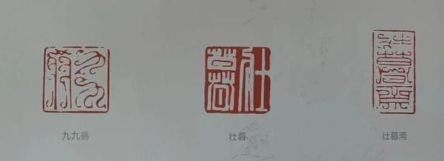 海派空间 | 学人墨迹——谢稚柳年谱与印章