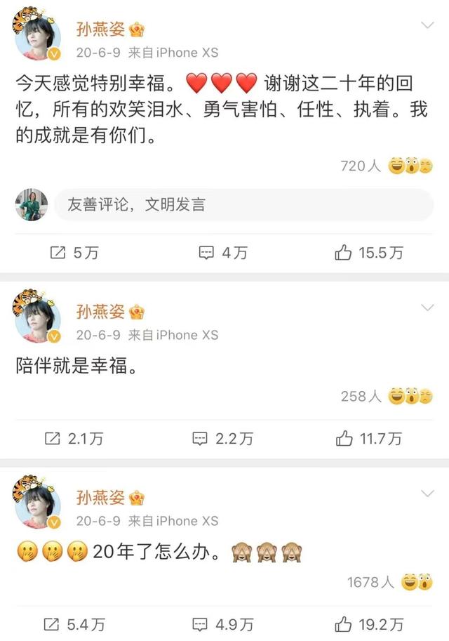 孙燕姿：即使隐退歌坛二十年，也永远不是“冷门歌手”