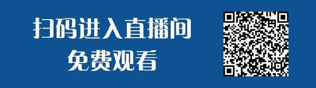 直播预告 | 全球通胀，乳品行业如何应对？