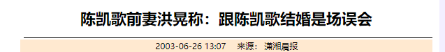 游荡在名导、演员、富商之间，只恋爱不结婚，许晴在追求什么？