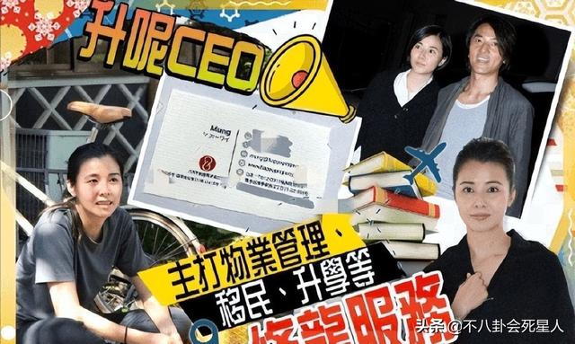 8位港星移居国外现状，有人买豪宅，有人租房，有人去餐厅跑腿