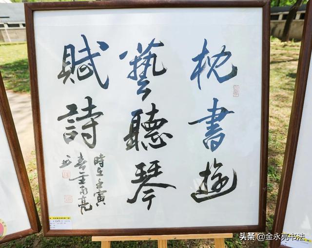 中名联国礼书画家金永亮作为特邀嘉宾参加多哥驻华大使馆书画展