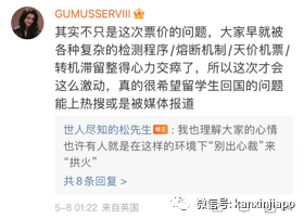 新加坡飞往南京机票仅需22人民币？！竟然还真的出票了