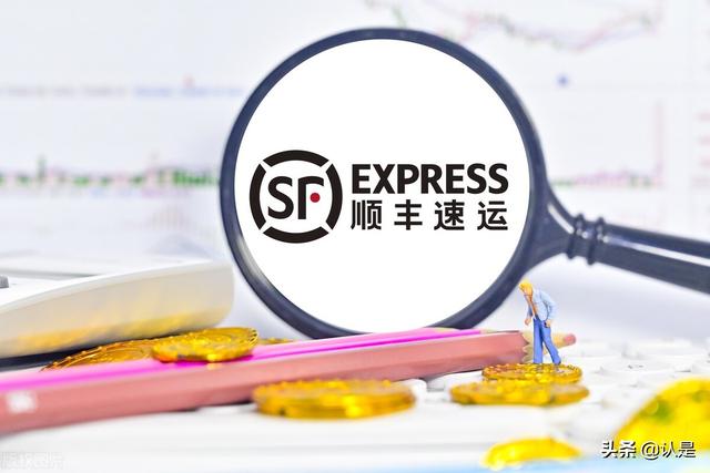 顺丰控股深度报告：国际供应链能否成为第二增长曲线？