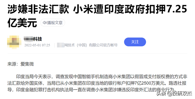 人口红利？美国撑腰？取代中国？揭秘印度制造业大骗局