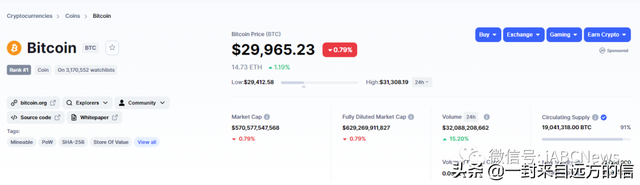 TerraUSD 支持者表示将补偿部分用户