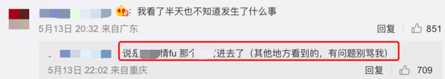 许晴疑遭封杀？曾被骂情妇，身陷“包养门”，她这是怎么了？