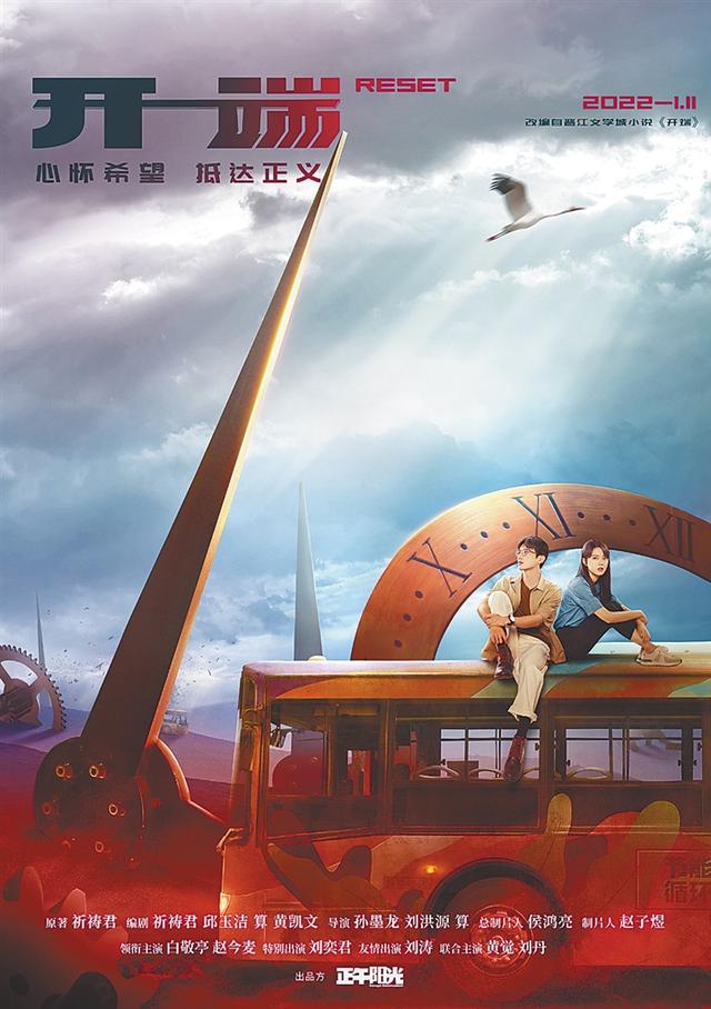 海南周刊丨国剧出海正当时