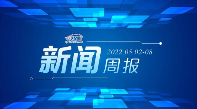 周报｜世界轮胎头部企业集体涨价，最高涨幅17%