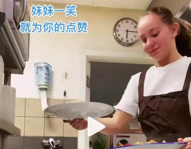 「看自媒体日记」端盘子的德国美少女如嫦娥走秀，她们也得干活