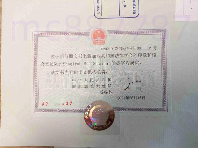 如何办理新加坡出生证公证认证？（附详情）