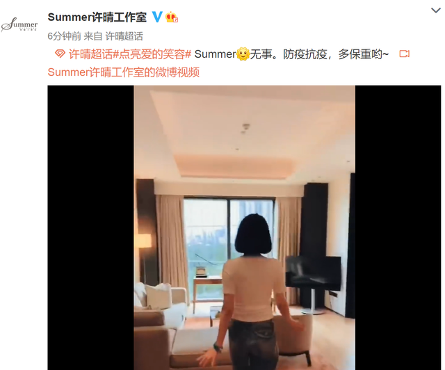 游荡在名导、演员、富商之间，只恋爱不结婚，许晴在追求什么？