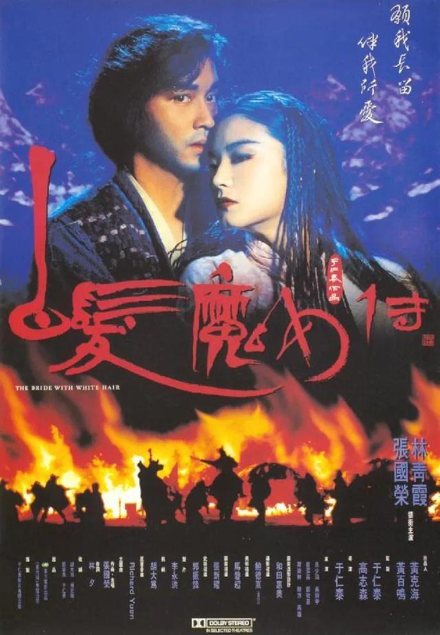 回顾几部梁羽生武侠小说改编影视剧