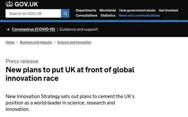 英国 | 2022年5月30日，“高潜力人才”签正式开放