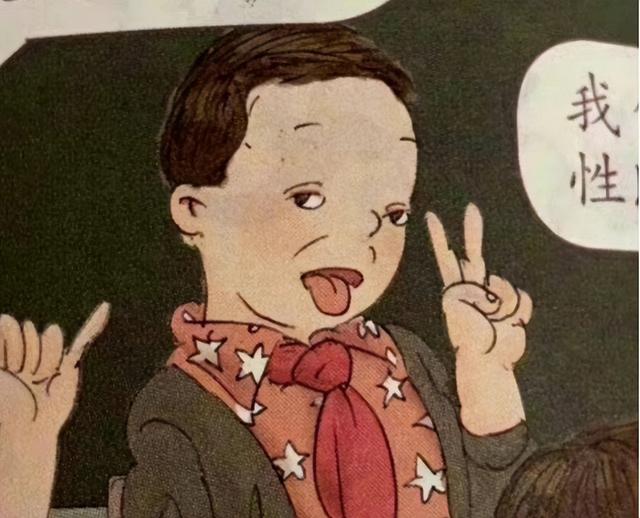 外媒关注：小学教材插图被批“丑陋”