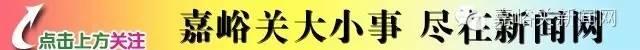 市酒钢三中与新加坡辅仁国际学校开展项目合作