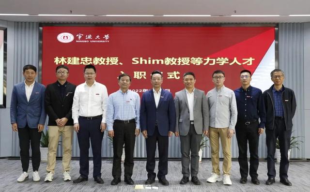 宁波大学力学学科被警示后强力引援：多位高层次人才加盟