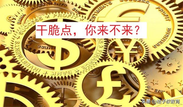 这所大学专门培养企业家？中上成绩学生的首选！实力+区位+人脉