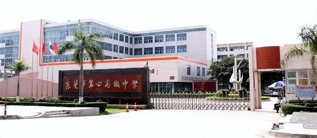 东莞市36所普通高中学校等级名单！有你心仪的学校吗？