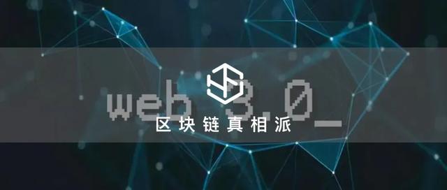 本周投融报：资本钟爱Web3.0
