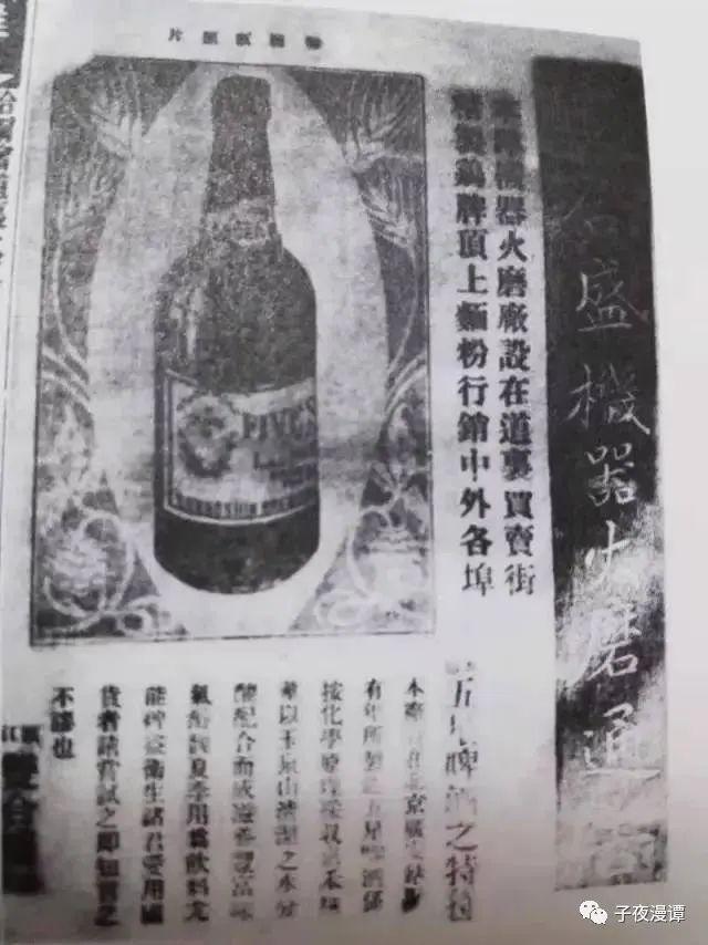 双合盛往事