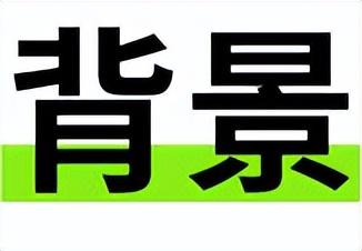 中国军方代表团抵制泽连斯基新加坡演讲？真相来了