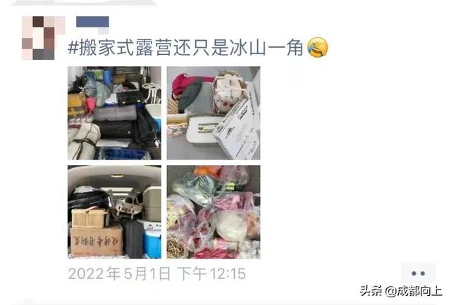 全国第二，成都露营太卷了，装备鄙视链浮出水面？