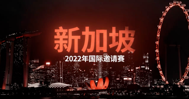 人民电竞周报｜DOTA2国际邀请赛确定将在新加坡举办