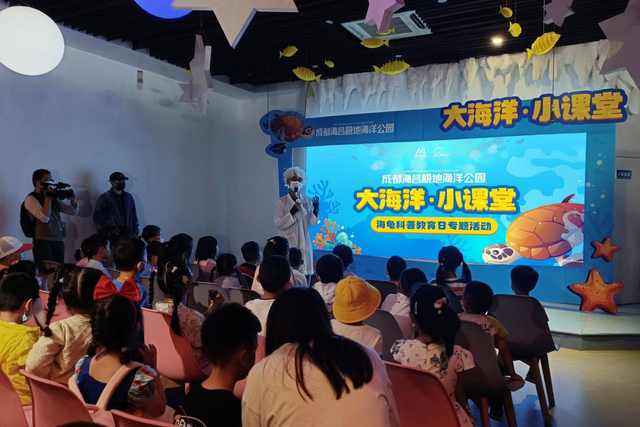 游知道｜国内最大规模人工繁育绿海龟亮相成都 林芝市培育四季旅游节庆品牌