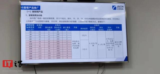 热搜：苹果全面下架iPod；支付宝bug；淘宝禁售改IP服务