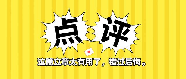 点评 | 国内读研还是新加坡留学？