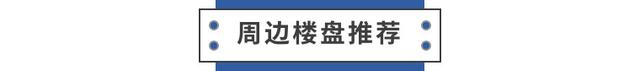 “世界政商精英摇篮”——LSE伦敦政经 | LSE周边楼盘推荐