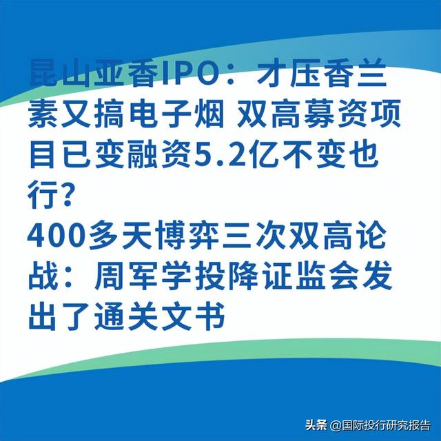 印度报道：小米印度向美国高通支付了 4,663 千万卢比作为版税